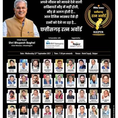 Epaper 16323017488171