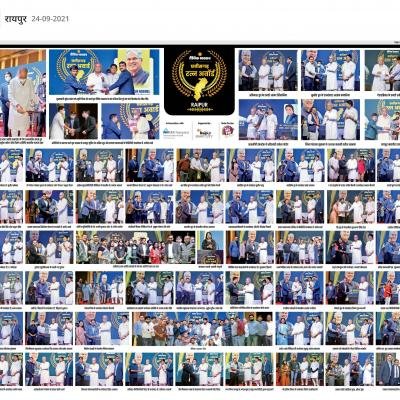 Epaper 1632476385792