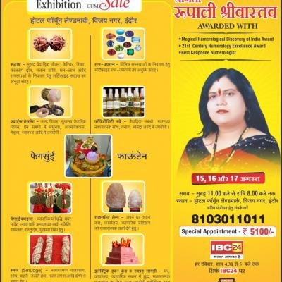 Whatsapp Image 2020 12 01 At 3.03.01 Am