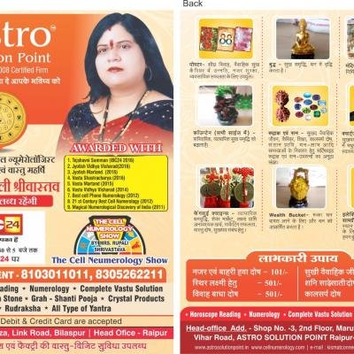 Whatsapp Image 2020 12 01 At 3.03.18 Am