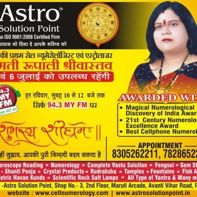 Whatsapp Image 2020 12 01 At 3.03.24 Am 11